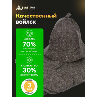 Набор из 3-х предметов Hot Pot шапка, коврик, рукавица, серый, войлок 41345