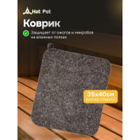 Набор из 3-х предметов Hot Pot шапка, коврик, рукавица, серый, войлок 41345