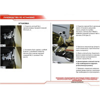 Газовые упоры капота АвтоУпор для Kia Sportage III 2010-2016, 2 шт., UKISPO011