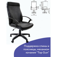 Компьютерное офисное кресло руководителя BRABIX Trust EX-535, с подлокотниками, экокожа 531383