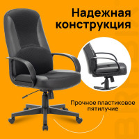 Компьютерное офисное кресло руководителя BRABIX City EX-512, с подлокотниками, кожзам, ткань 531407