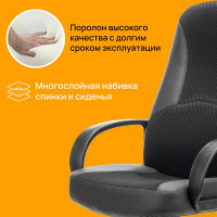 Компьютерное офисное кресло руководителя BRABIX City EX-512, с подлокотниками, кожзам, ткань 531407