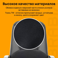 Компьютерное офисное кресло руководителя BRABIX City EX-512, с подлокотниками, кожзам, ткань 531407