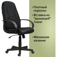 Компьютерное офисное кресло руководителя BRABIX City EX-512, с подлокотниками, кожзам, ткань 531407