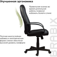 Компьютерное офисное кресло руководителя BRABIX City EX-512, с подлокотниками, кожзам, ткань 531407