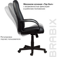 Компьютерное офисное кресло руководителя BRABIX City EX-512, с подлокотниками, кожзам, ткань 531407