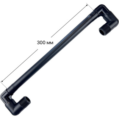 Гибкое соединительное колено Профитт 300 мм 1/2" нр х 3/4" нр 1893690