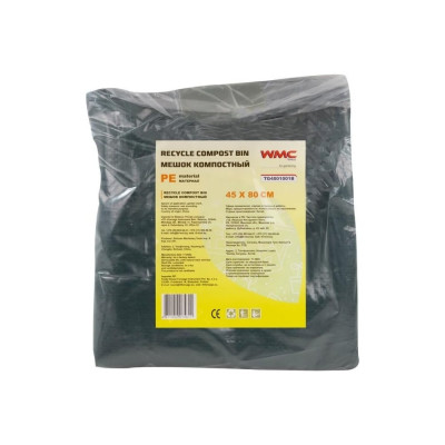 Компостный мешок WMC TOOLS 45x80см WMC-TG4001001B(55030)
