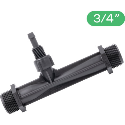 Инжектор Вентури ПоливНаДаче 3/4", поток 0.65-2.42 м3/ч при 0.7-9.5 бар, мощность всасывания 9-92 л/ч VI0134H