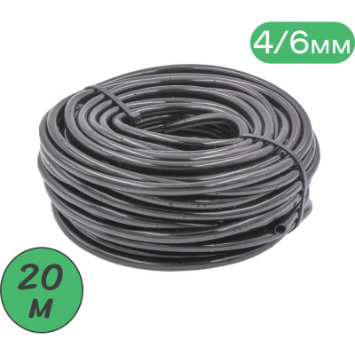 Микротрубка ПоливНаДаче ПВХ, 4/6 мм, черная, намотка 20 м PVC46.20
