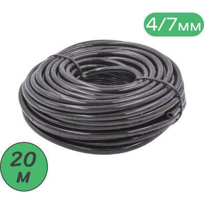 Микротрубка ПоливНаДаче ПВХ, 4/7 мм, черная, намотка 20 м PVC47.20