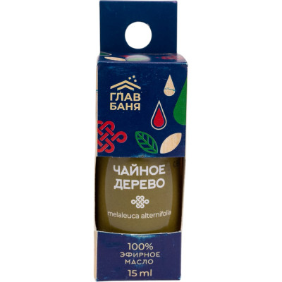 Масло эфирное ГлавБаня ЧАЙНОЕ ДЕРЕВО 15мл Б781