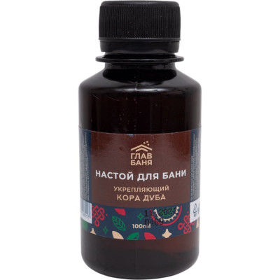Настой ароматический для бани ГлавБаня Кора дуба, 100мл Б2207