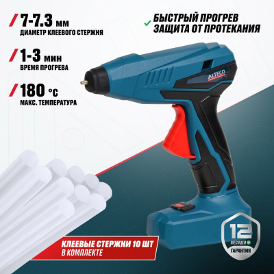 Аккумуляторный клеевой пистолет ALTECO GG 15 Li 67912