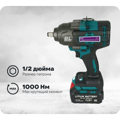 Гайковерт аккумуляторный ударный AktiTool BG201 (1000 Н·м, 20 В, 2 литий-ионных аккум  4000 мАч)  101305