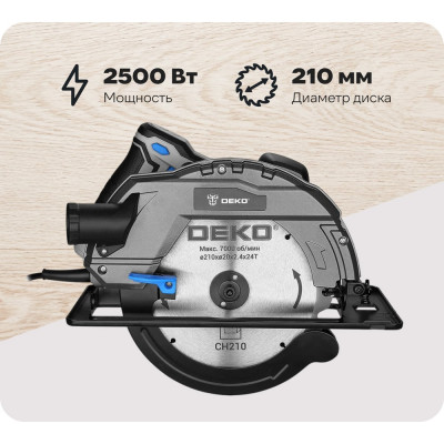 Дисковая (циркулярная) пила DEKO CSDK-2500 PRO, 2500Вт, 210мм диск 085-1153