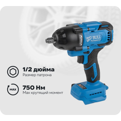 Аккумуляторный ударный гайковерт BULL SC 1807 Xcase, XLTpro, бесщеточный, 18 В, 750 Н*м, 1/2", 1x4 А*ч, з/у 4 А 1329722