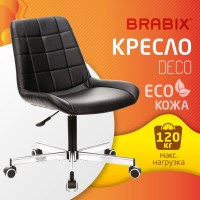 Компьютерное офисное кресло руководителя BRABIX Deco MG-316, без подлокотников, экокожа, 532080