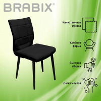 Стул BRABIX Novita Cf-060 черная экокожа, усиленный металлический каркас, черный 532781