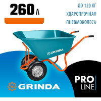Садовая тачка с кузовом увеличенного объема Grinda Gp-1 260 л, ударопрочный пластиковый кузов 422401