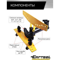 Гидравлический трубогиб со встроенным насосом Car-tool 1/2” - 2”, 13 т CT-13122