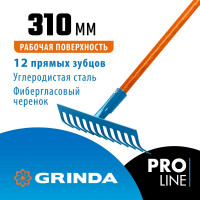 Садовые грабли Grinda Proline pr-12s fiber 310x80x1500 мм, 12 прямых зубцов 39652