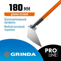 Мотыга Grinda Ph-180 fiber 180 мм, трапециевидный профиль 39592