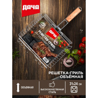 Решетка-гриль СОЮЗГРИЛЬ Дача объемная, 24x31см D-G07