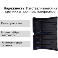 Лопата пластиковая ООО Агростройлидер №7 500x380мм с оцинкованной планкой с деревянным черенком и v-ручкой в сборе СНЕГ-01.20.21