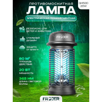Противомоскитная электрическая лампа FROJER QH50D-20W