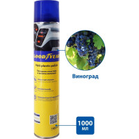 Полироль пластика Goodyear матовый, виноград (Grape), аэрозоль 1000 мл GY000793