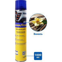Полироль пластика Goodyear матовый, ваниль (Vanilla), аэрозоль 1000 мл GY000791