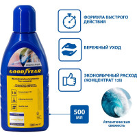 Концентрат жидкости стеклоомывателя Goodyear (летний) 1:8 атлантическая свежесть, пластиковая бутылка 500мл GY000804