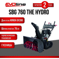 Бензиновый снегоуборщик Evoline SBG 760 THE HYDRO (с двигателем Honda) SBG760THEHYDRO