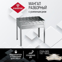 Мангал Forester разборный с ребрами жесткости + 6 шампура, с усиленным дном, 50x30x50 см, ecom BC-779