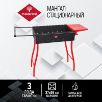 Мангал стационарный, Forester 110x37x69 с полкой и рамкой для шампуров (1) ecom BQ-904