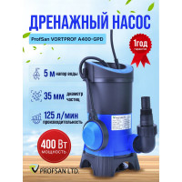 Дренажный насос Профсан ПСМ ProfSan VORTPROF A400-GPD