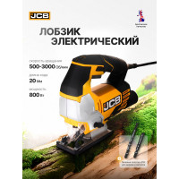 Электролобзик JCB 800W, 500-3000 ход/мин JCB-JS800-E(57244)