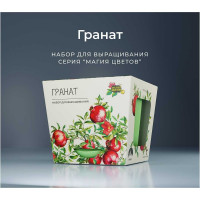 Набор для выращивания растений Магия цветов Гранат mf-002
