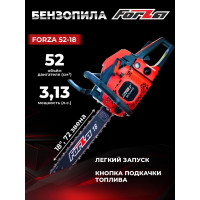 Бензиновая цепная пила FORZA 5218 шина 18 дюймов, шаг 0.325, паз 1.5, 2.3 кВт, 72 звена FZ01.01.52F.006