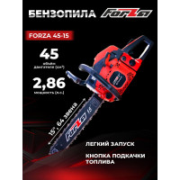 Бензиновая цепная пила FORZA 4515 шина 15 дюймов, шаг 0.325, паз 1.5, 2.1 кВт, 64 звена FZ01.01.45F.003