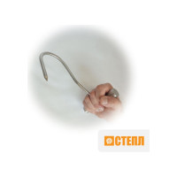 Обвалочный крюк для мяса Степл 8 мм из пищевой, нержавеющей стали H0408220