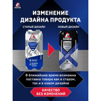 Клеевая ловушка для тараканов РАПТОР 100803