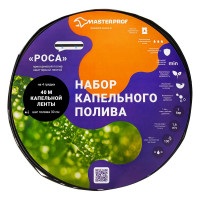 Капельный полив для теплицы и открытого грунта на 133 растения ленточный от емкости и водопровода MasterProf ДС.071876