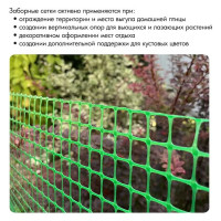 Садовая решетка Протэкт ЗР-45/1/20, яркая, 45x45 20 м, лесной зеленый ЗР-45/1/20 лз