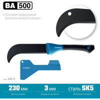 Садовый компактный секач Grinda PRO-Line BA 500 230/500мм 20815