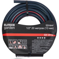 Шланг садовый Elitech GH 2012 Garden 1/2, 20м, Раб.давл. 8 бар. и на разрыв 24 бар 206114