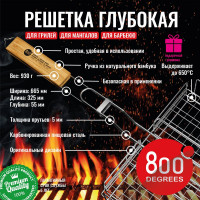 Решетка барбекю глубокая 800 Degrees XL-size Barbecue Basket 800DGR-BGXL