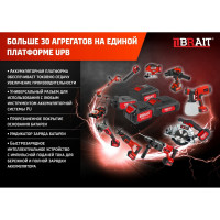 Воздуходувка аккумуляторная BRAIT BCVB40-4PU-2 PRO 21.01.207.101