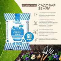 Грунт "Садовая земля" Дачные рецепты  60л. Фабрика торфа, 842
